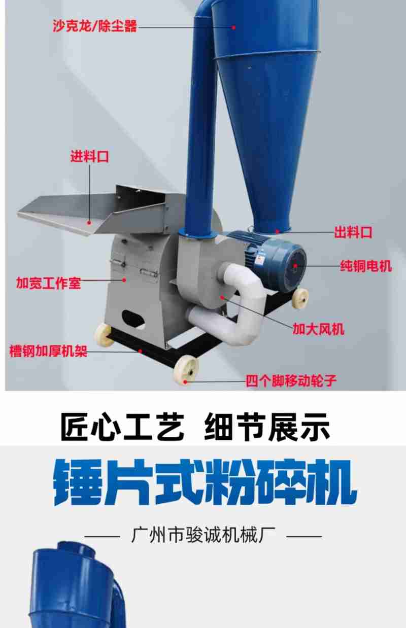 山东黄金冶炼有限公司质检中心副主任单召勇